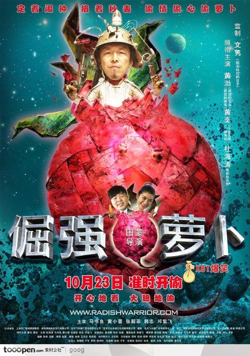 代办平安银行ATM机转账小票
